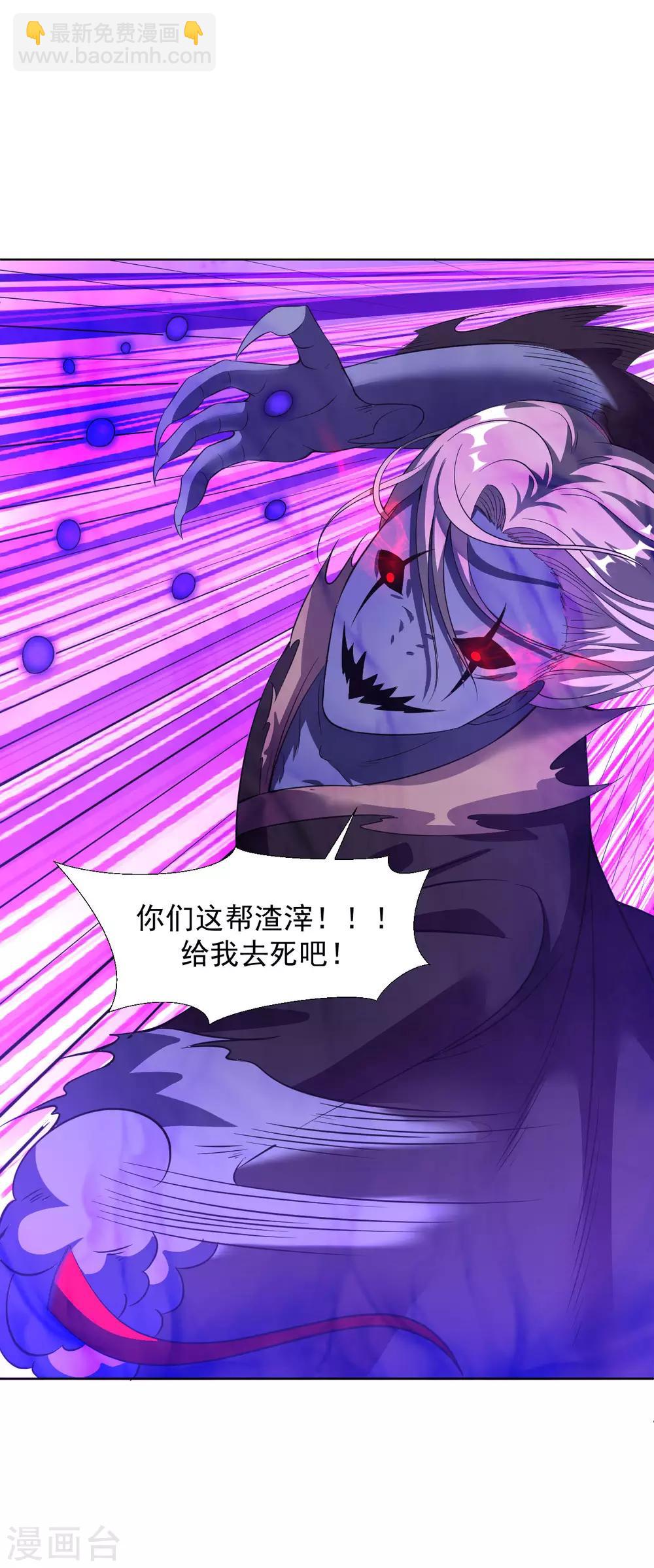 第71话 拼死阻拦13