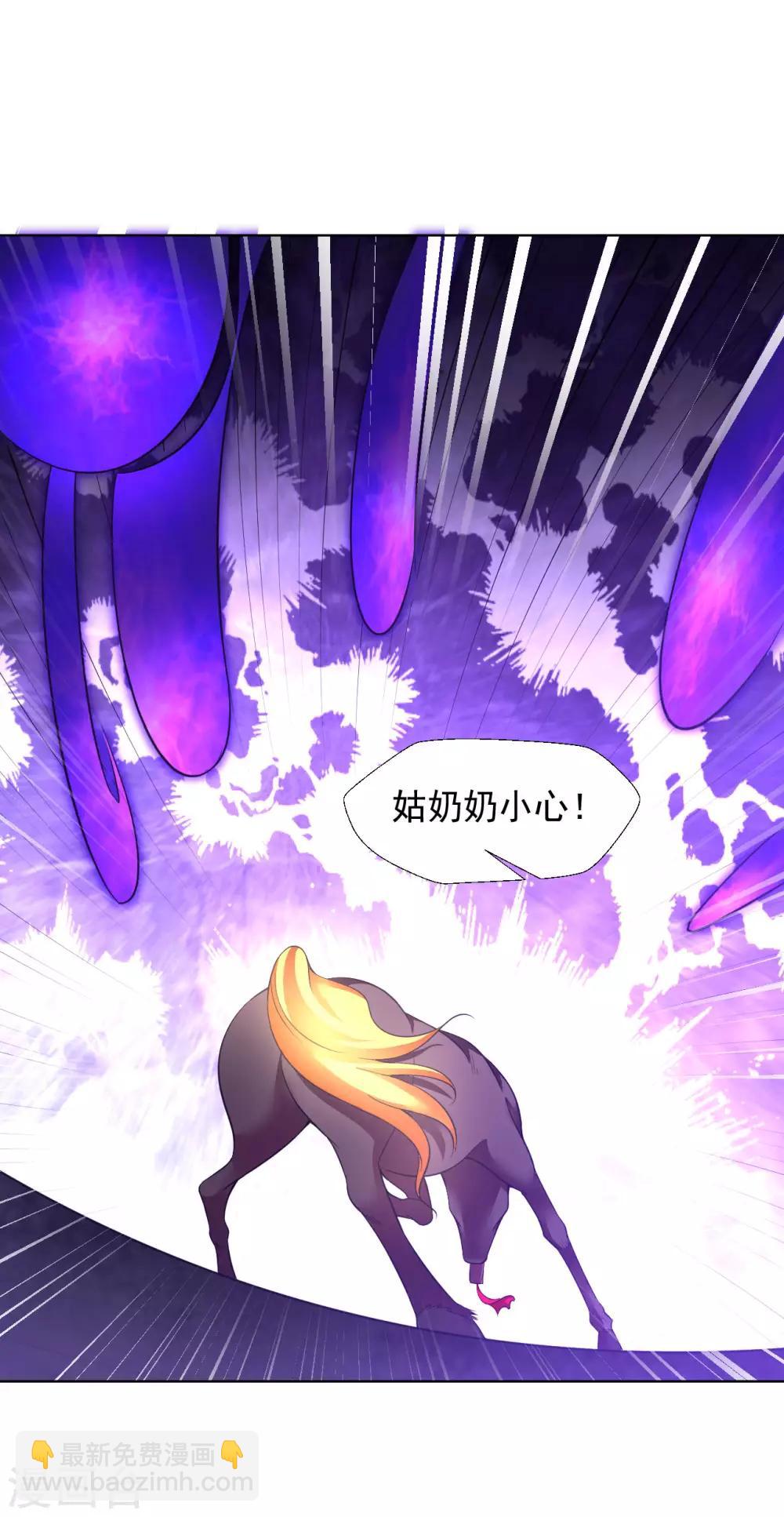 第71话 拼死阻拦15