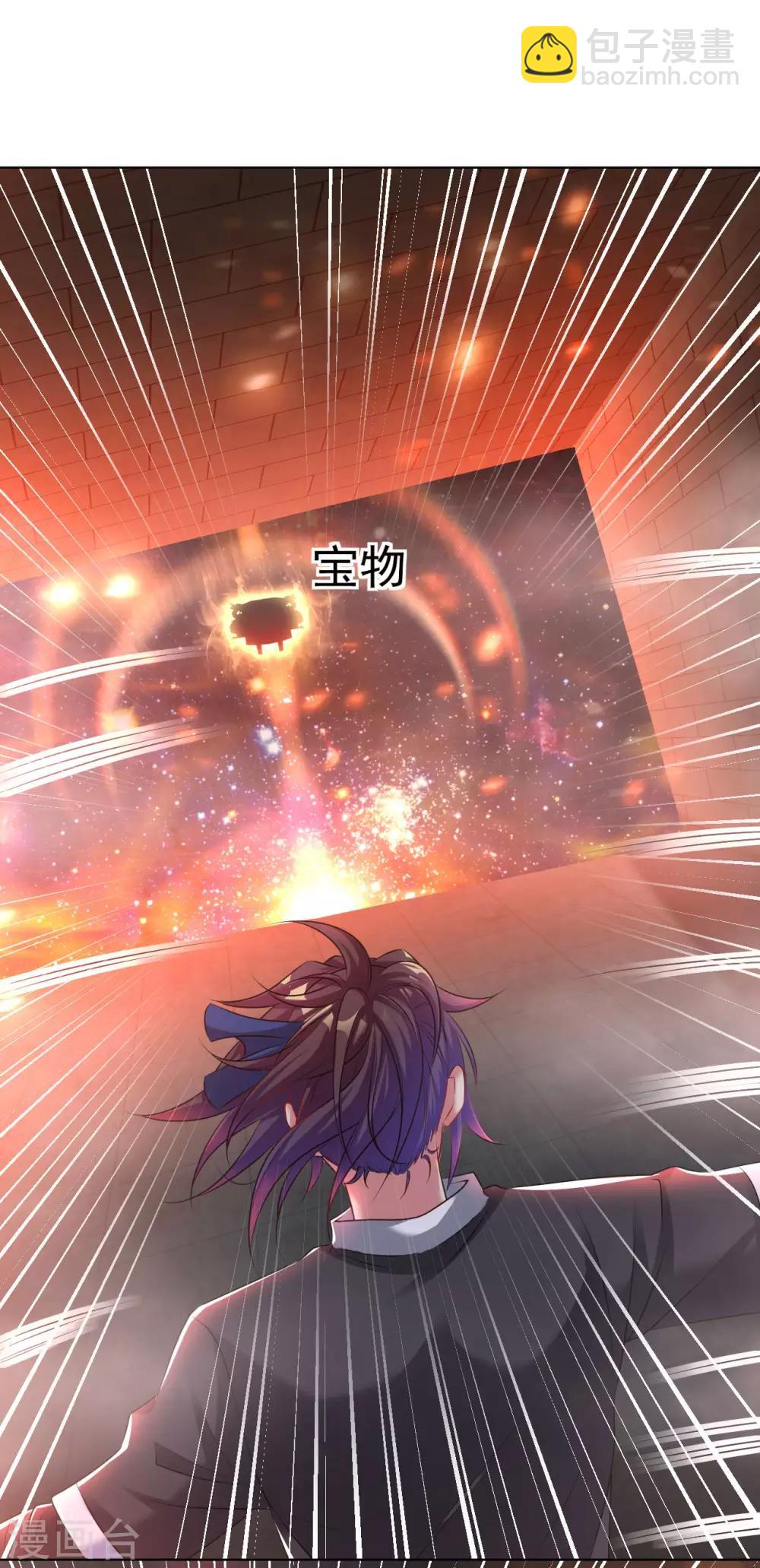 第87话 神秘宝炉10