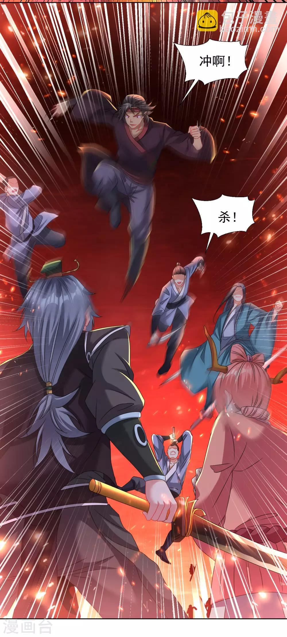 第91话 就凭你们？5