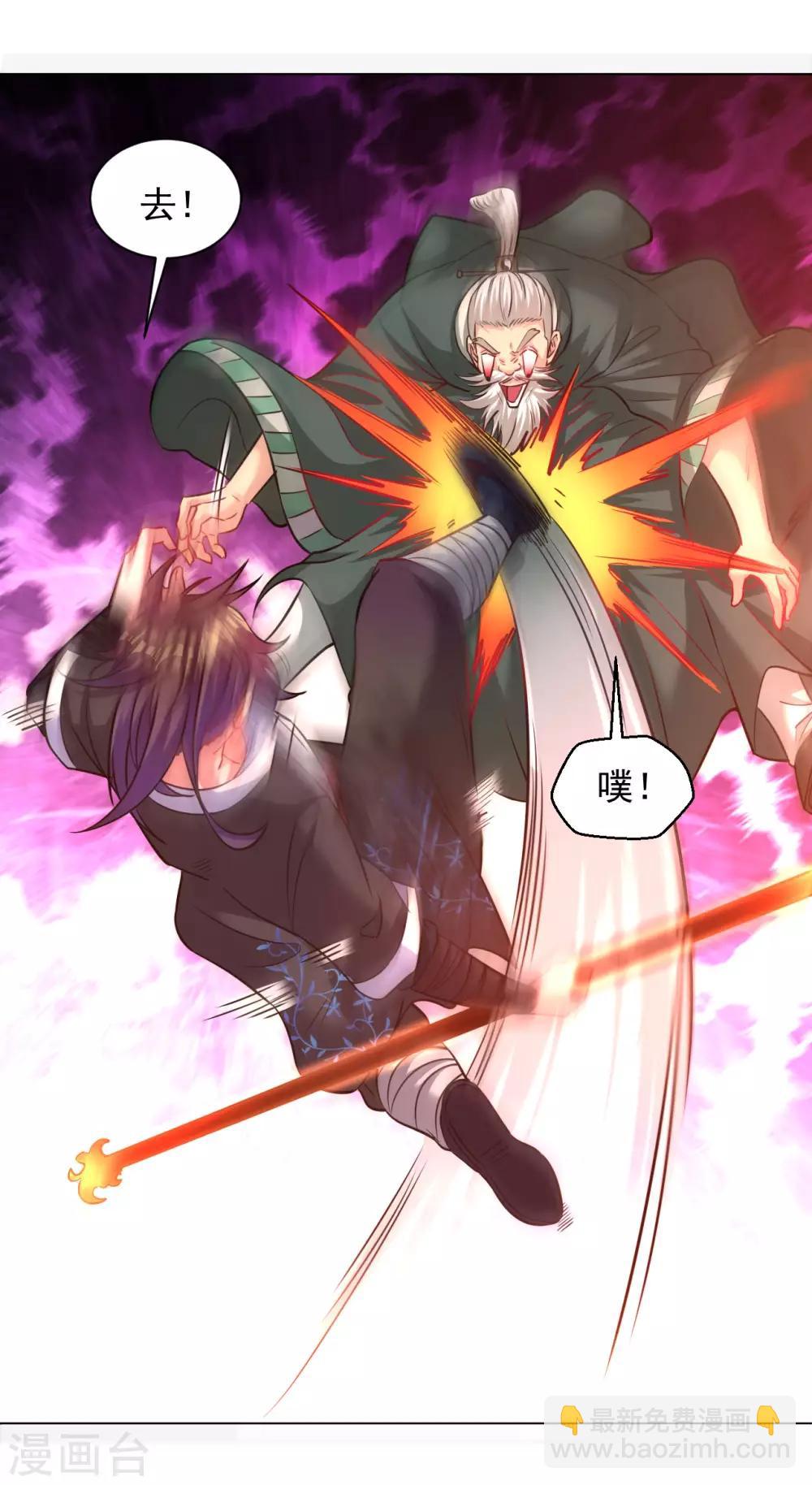 第101话 青铁令10