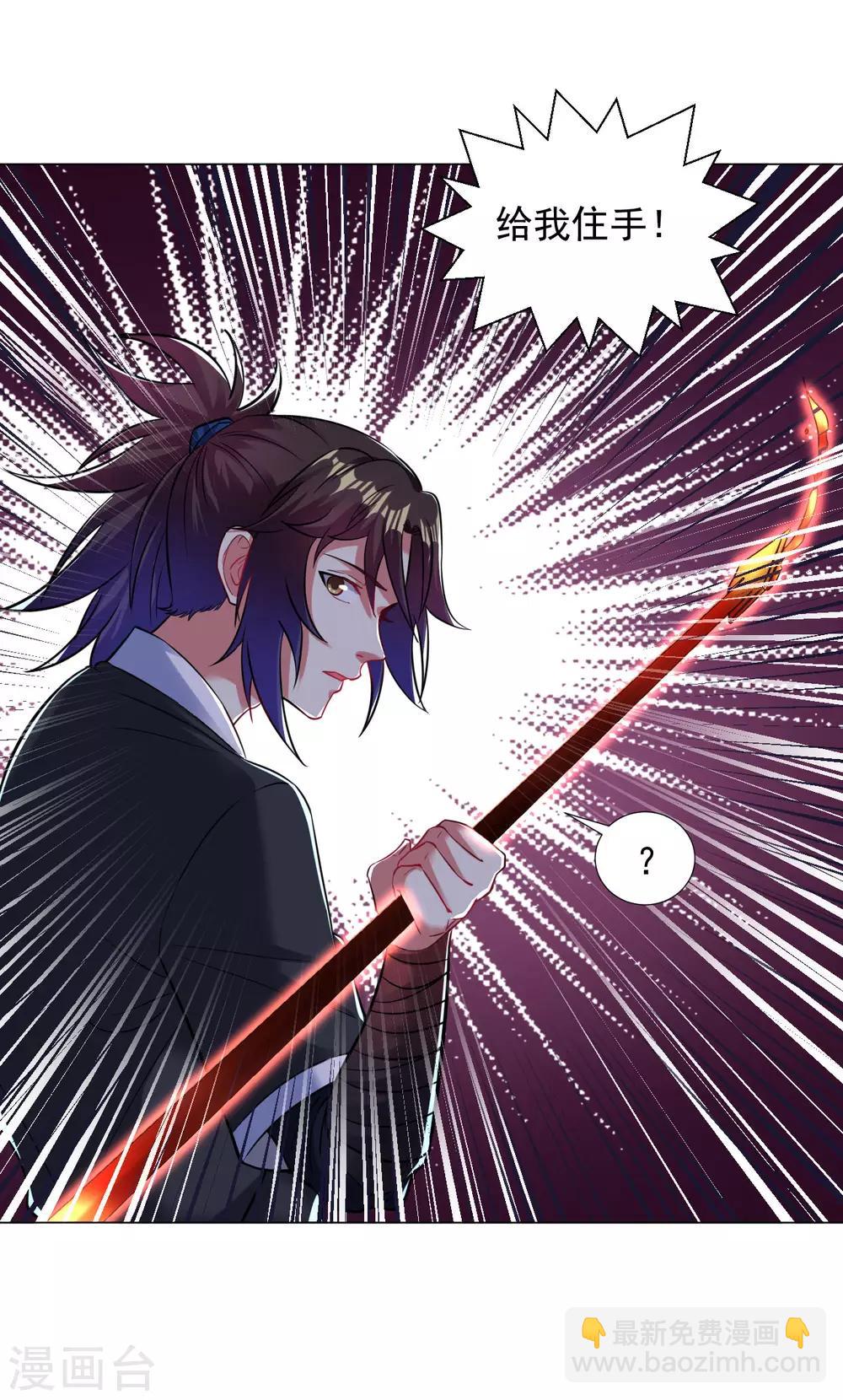 第101话 青铁令14