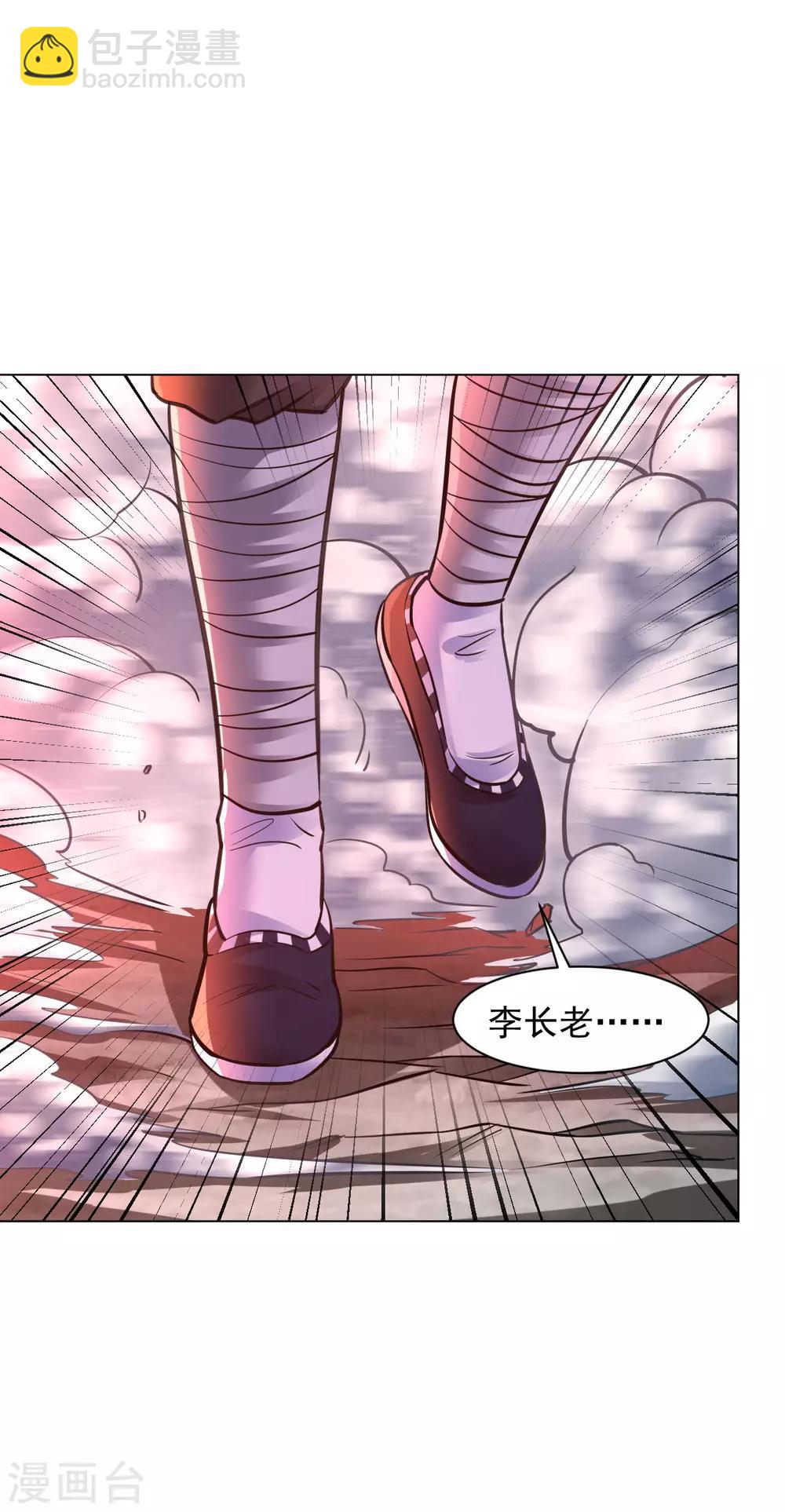 第101话 青铁令5