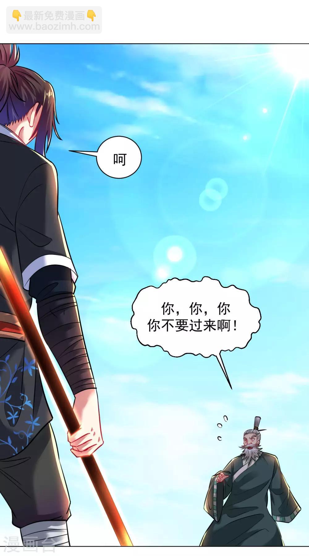 第101话 青铁令8