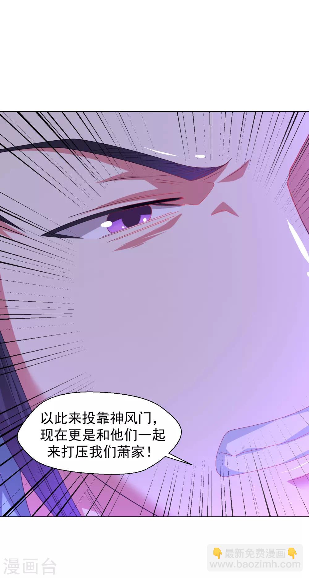 第119话 杂种刘周12
