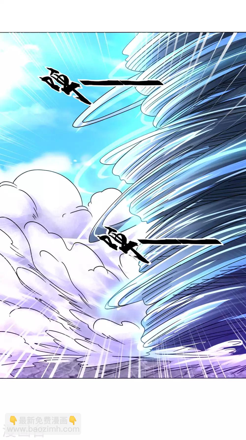 第127话 萧家禁地1