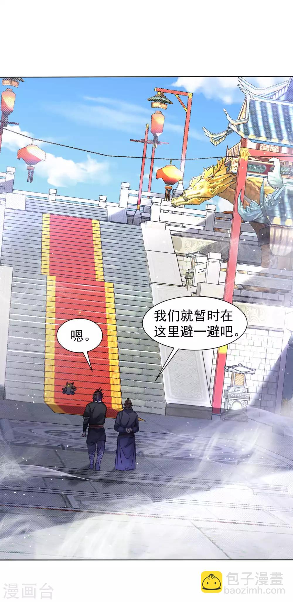 第127话 萧家禁地10