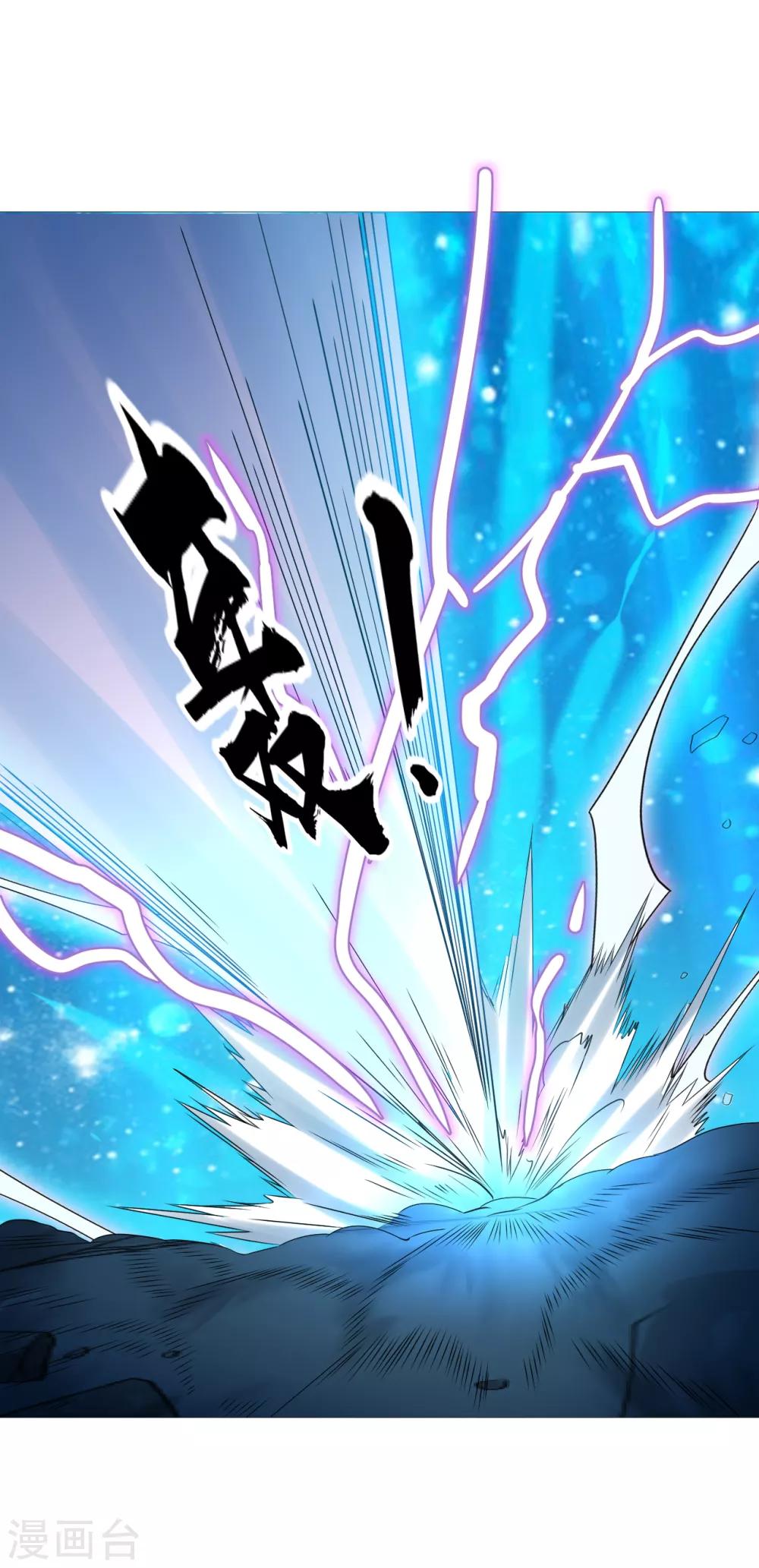 第128话 雷霆天龙12