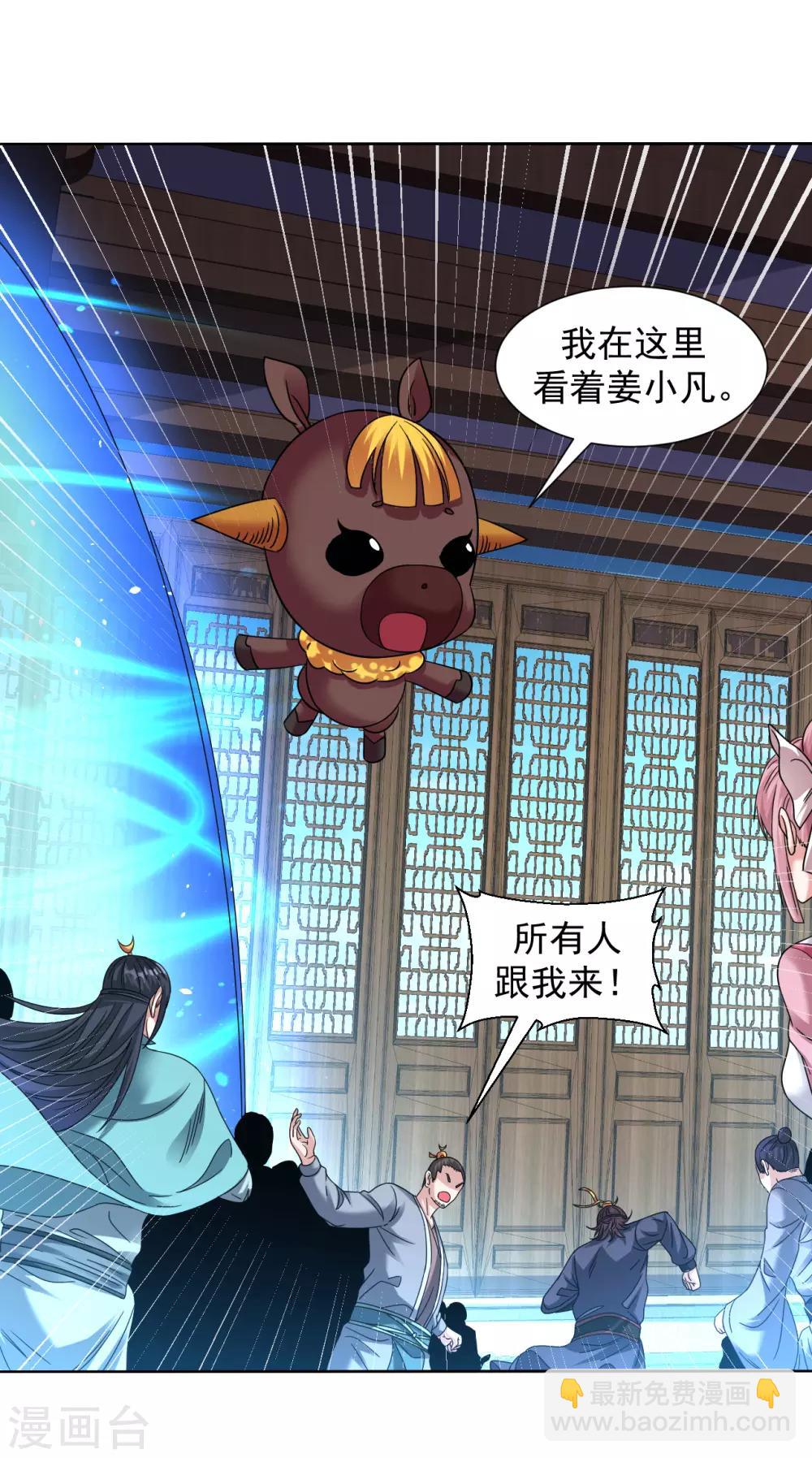 第130话 撑不住了11