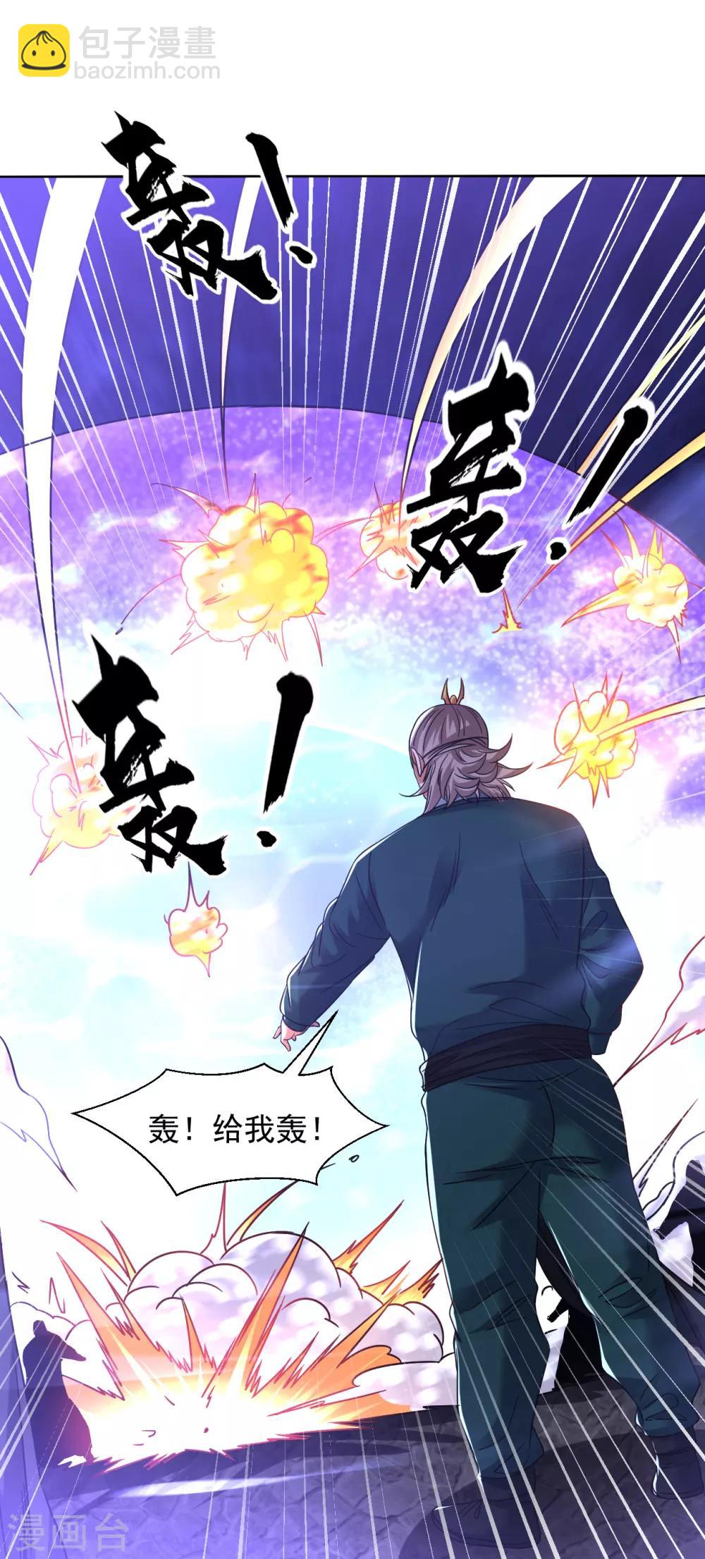 第130话 撑不住了12