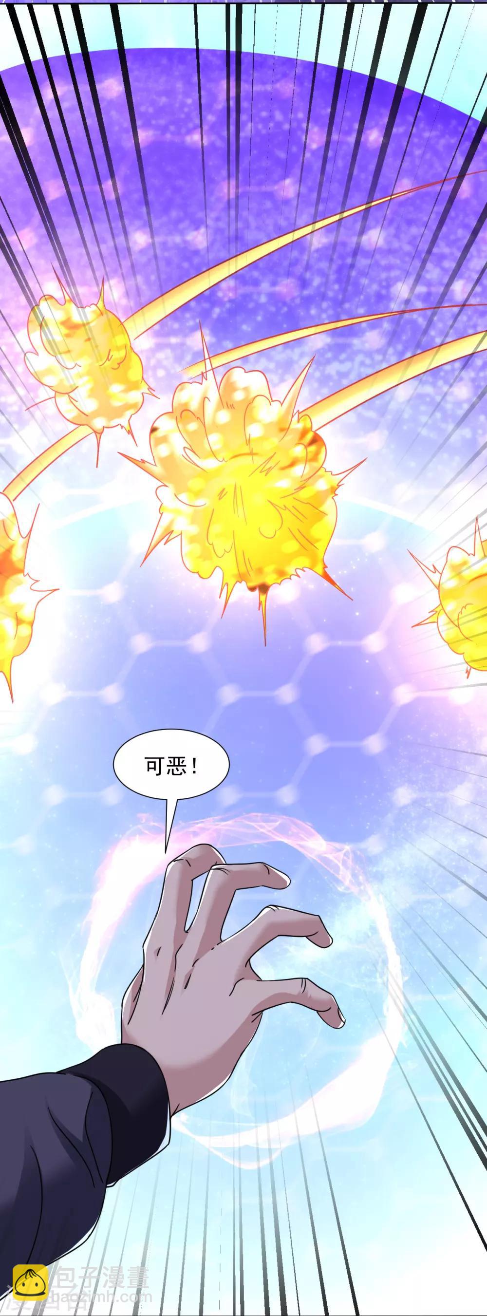 第130话 撑不住了13