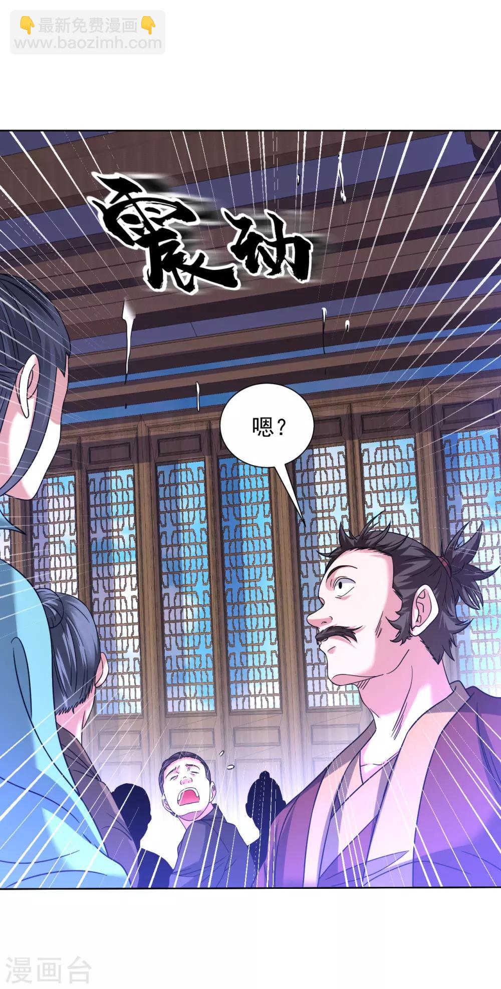 第130话 撑不住了9