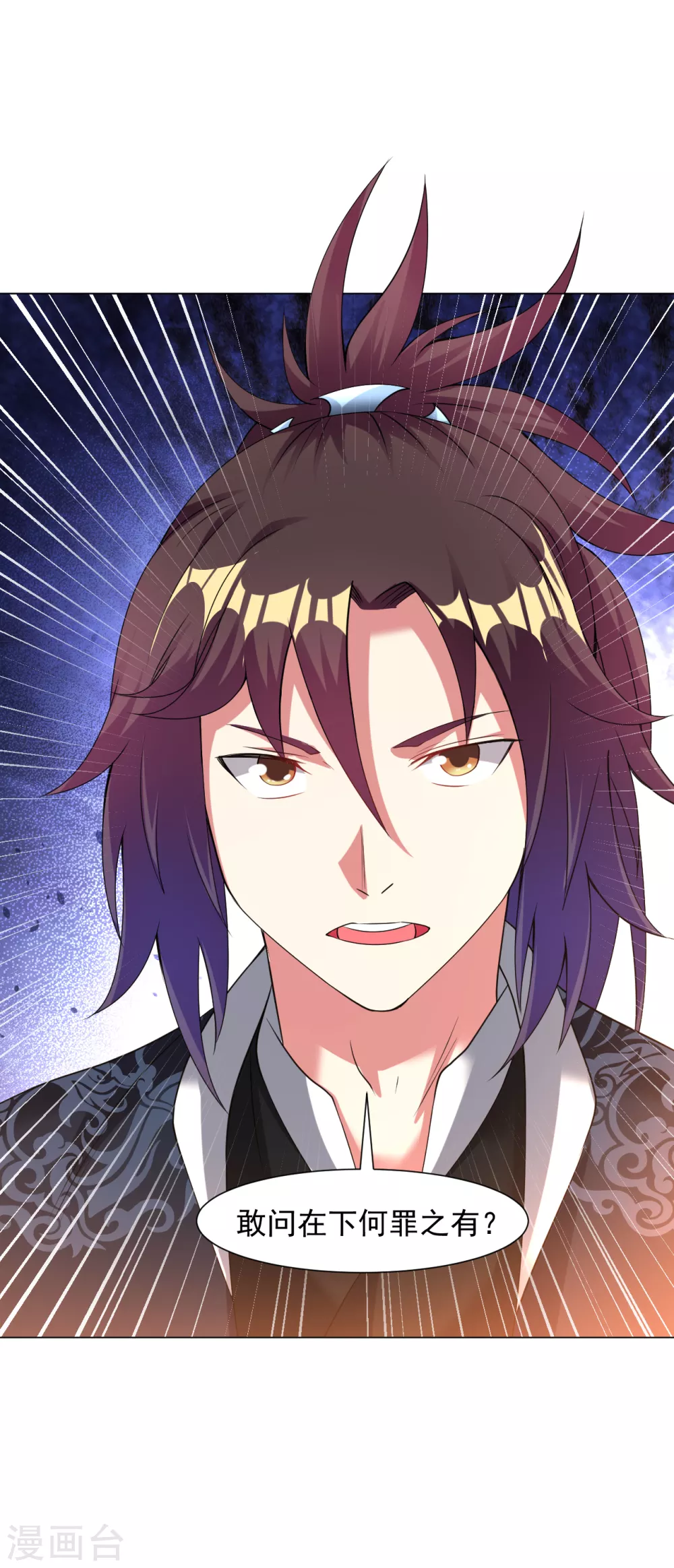 第146话 问罪10