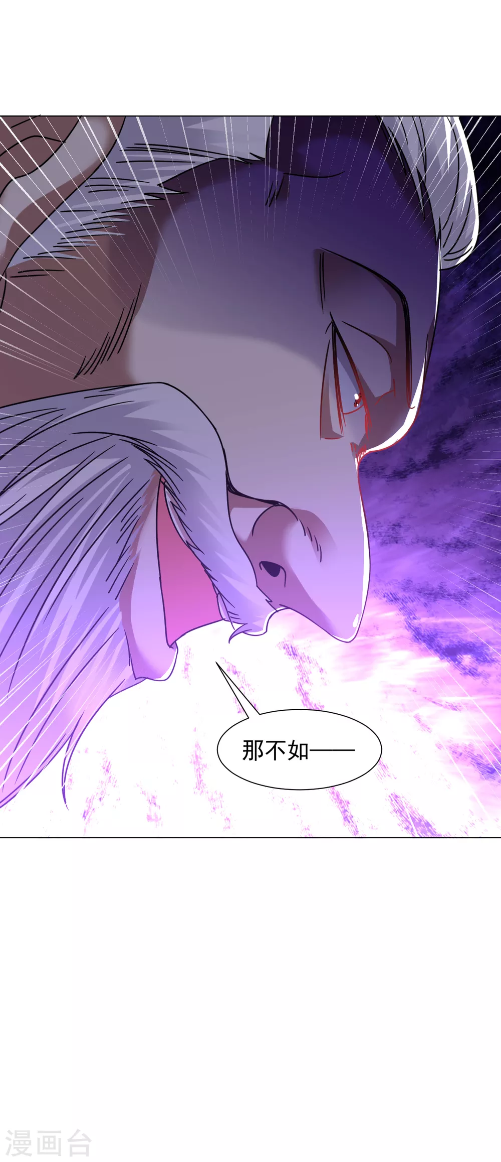 第146话 问罪16
