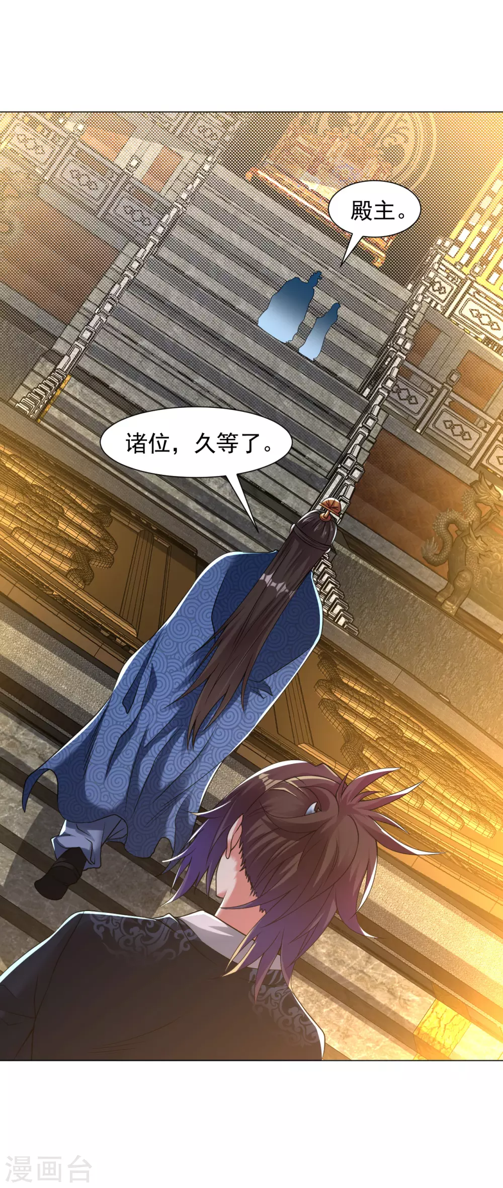 第146话 问罪2