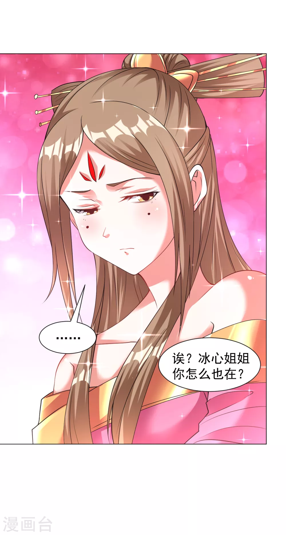 第146话 问罪6