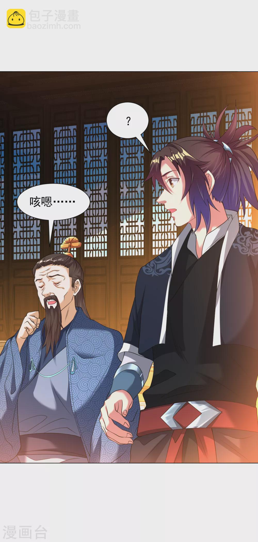 第146话 问罪7