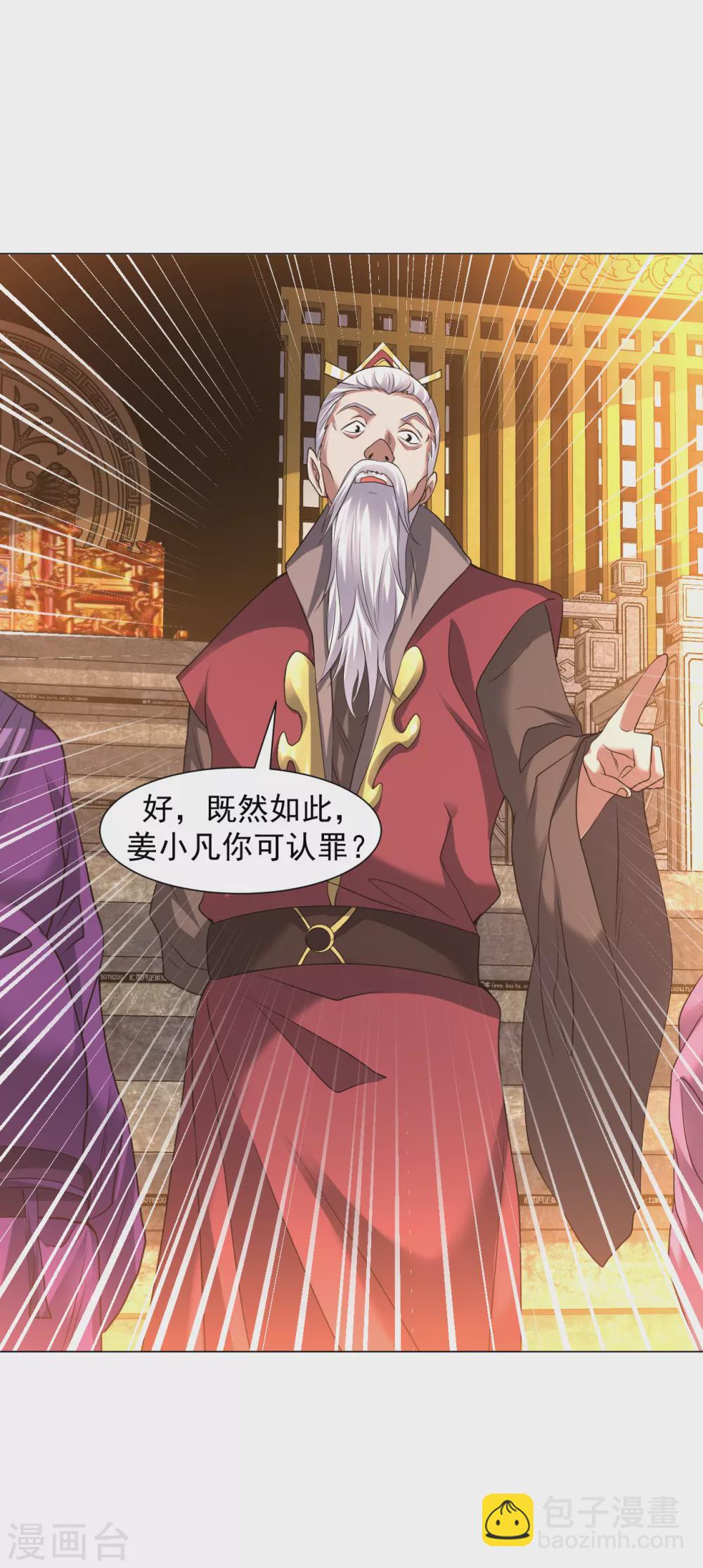 第146话 问罪9