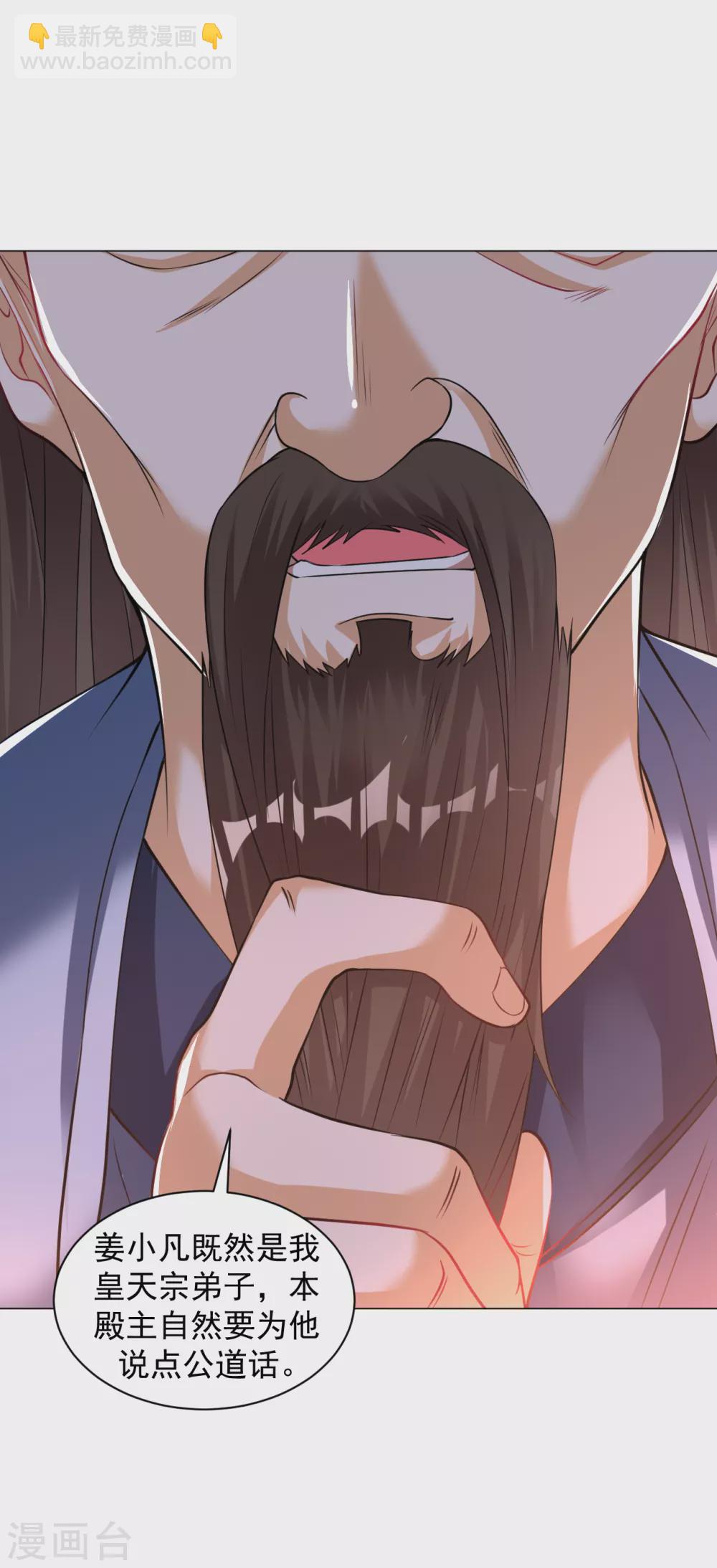 第148话 众人相护12