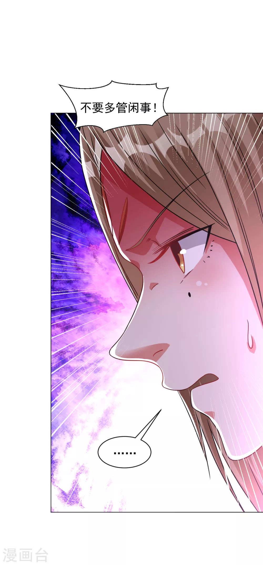 第148话 众人相护7