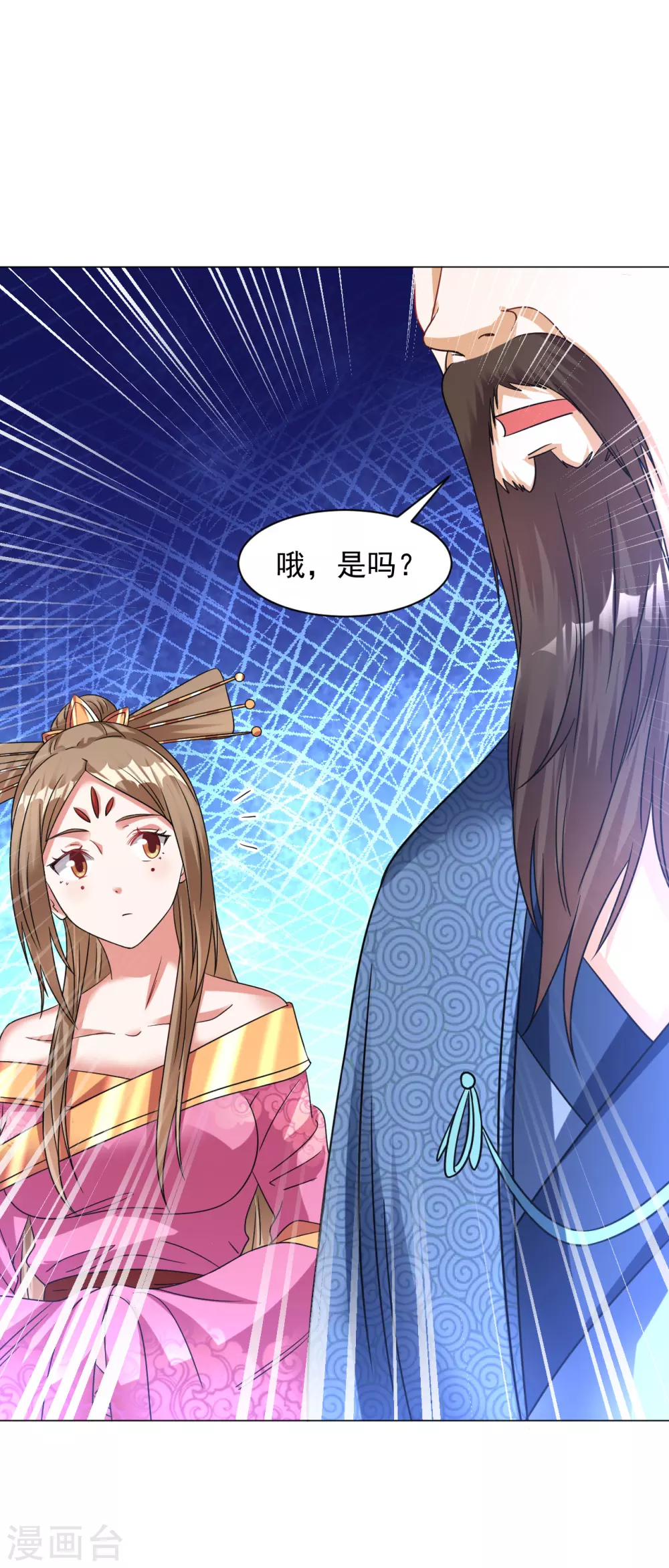 第148话 众人相护8