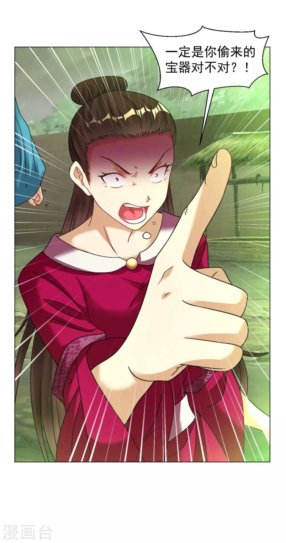 第154话 给我镇！6
