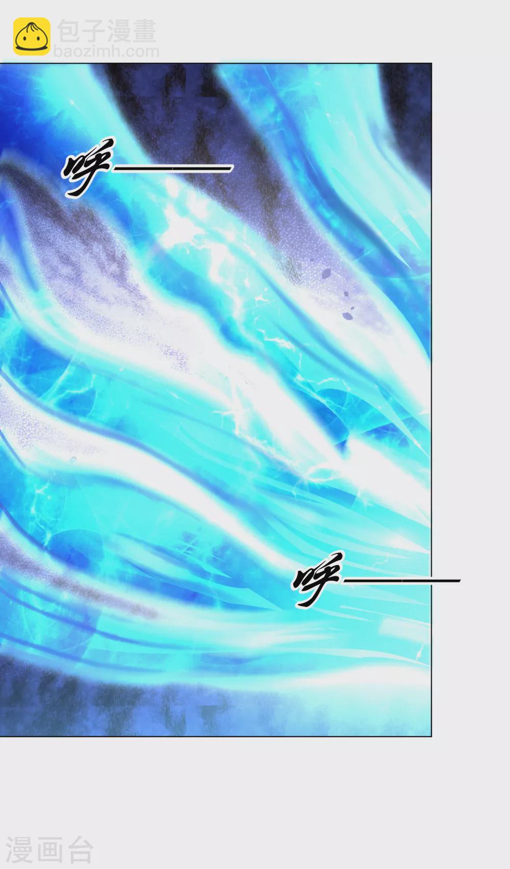 第157话 灵源地脉11