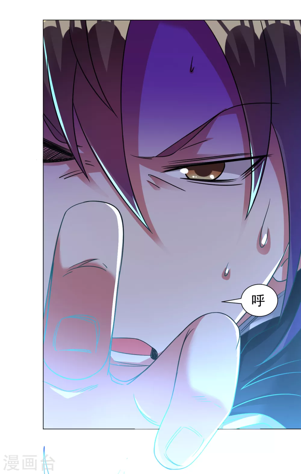 第157话 灵源地脉12