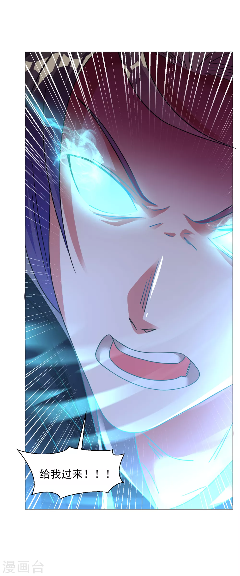 第157话 灵源地脉15
