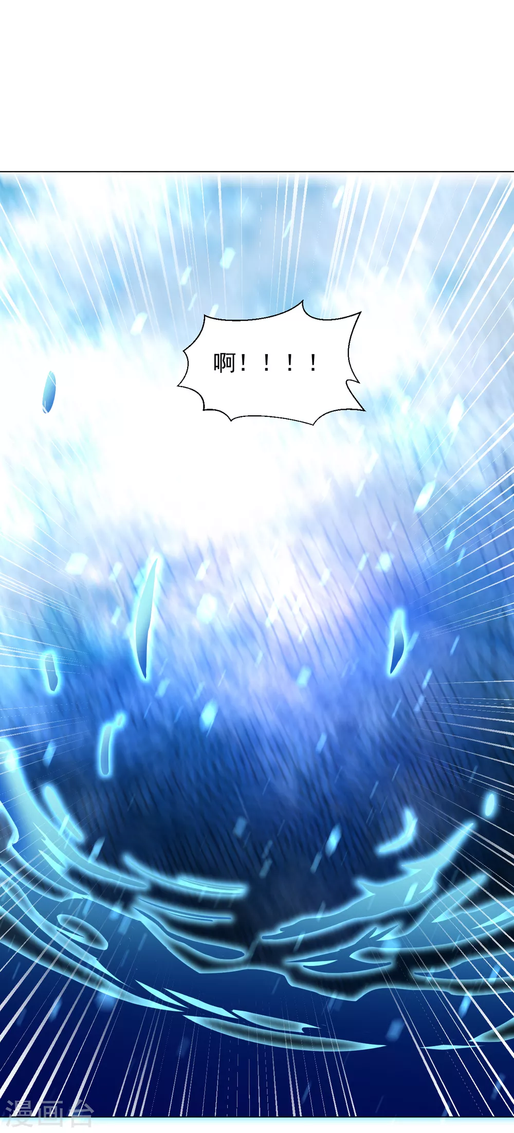 第157话 灵源地脉17