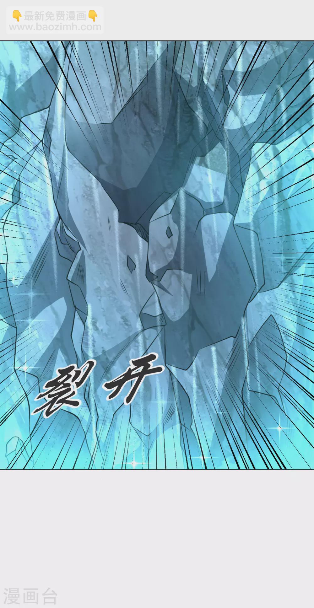 第157话 灵源地脉2