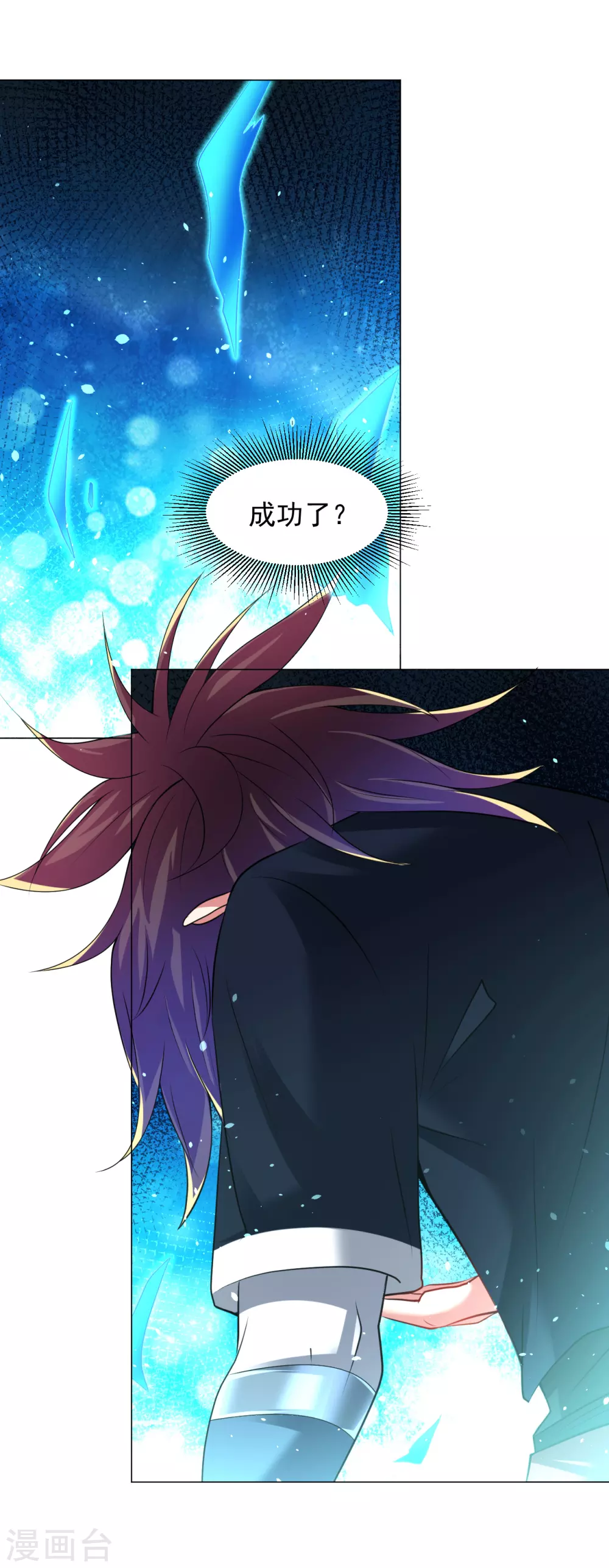 第158话 快放开我！1