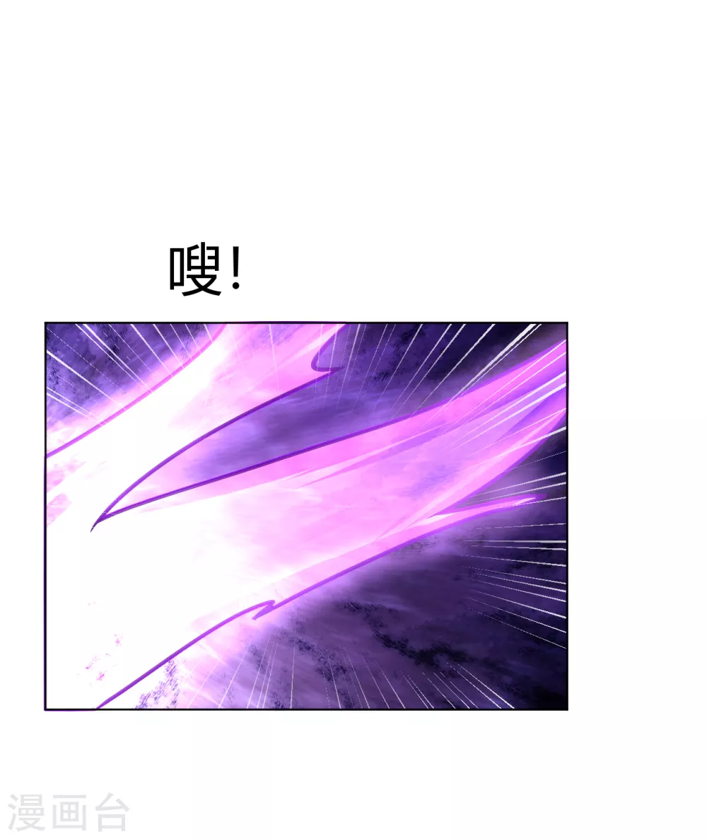 第162话 几尊人皇境联手10