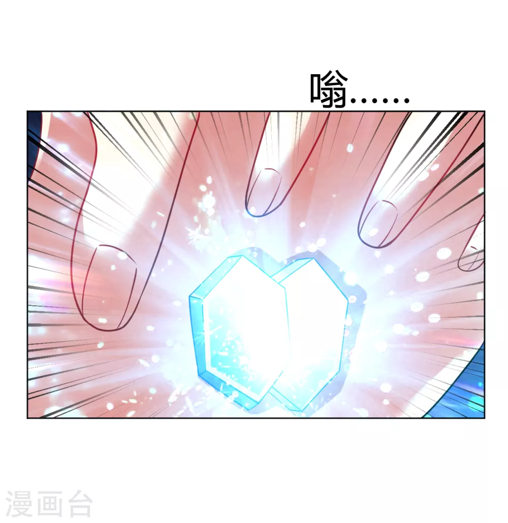 第162话 几尊人皇境联手3