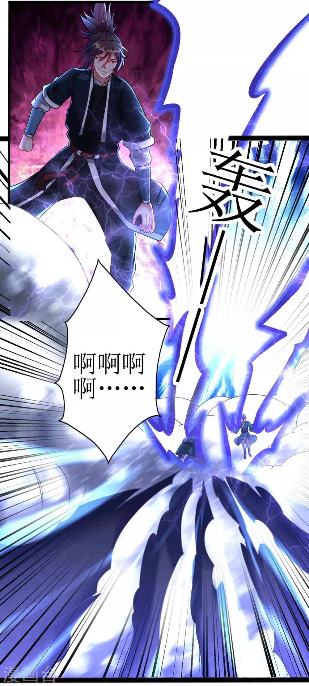 第170话 自己滚出来13
