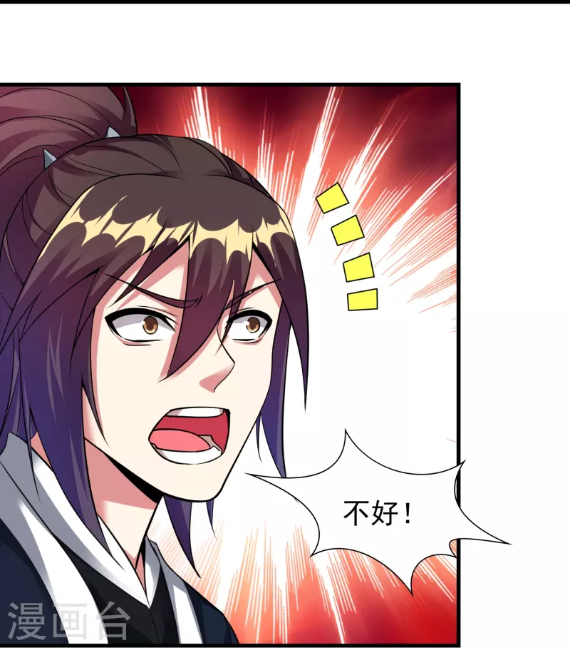 第184话 仇人相见11