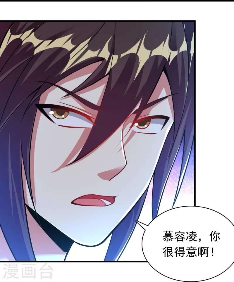 第184话 仇人相见16