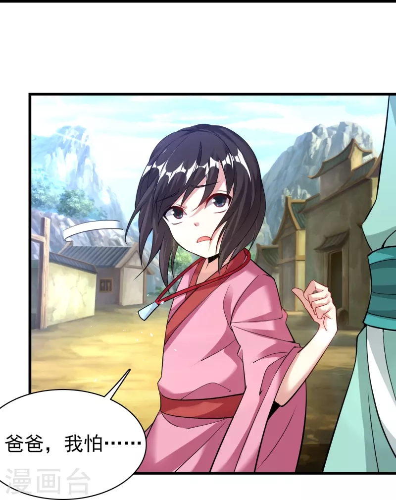 第184话 仇人相见4