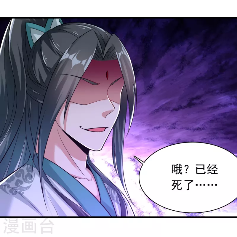 第184话 仇人相见5