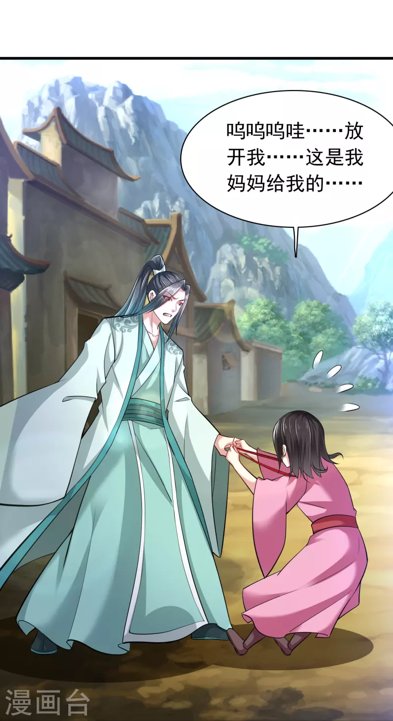 第184话 仇人相见7