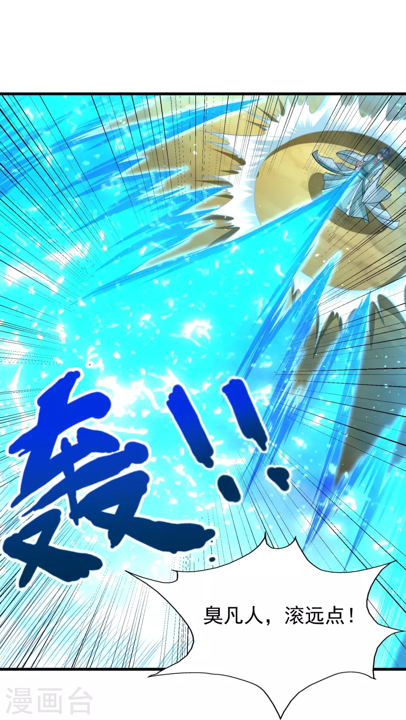 第184话 仇人相见9