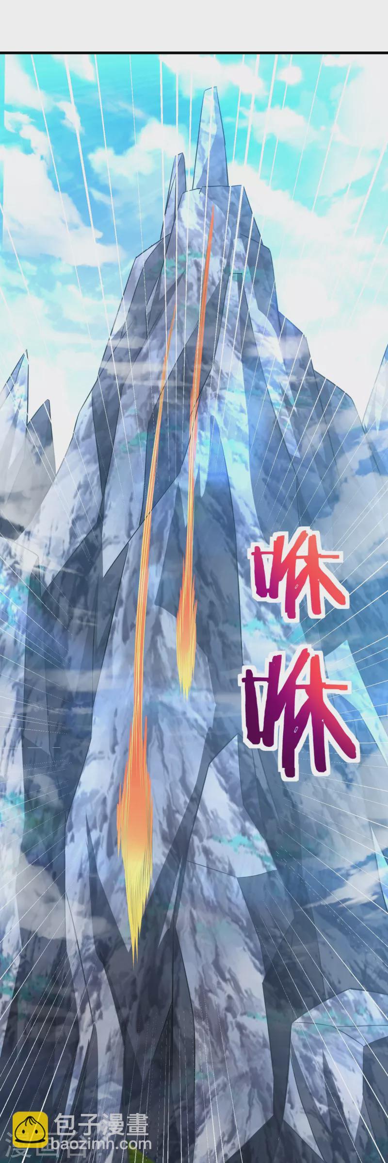 第190话 秘境神湖1