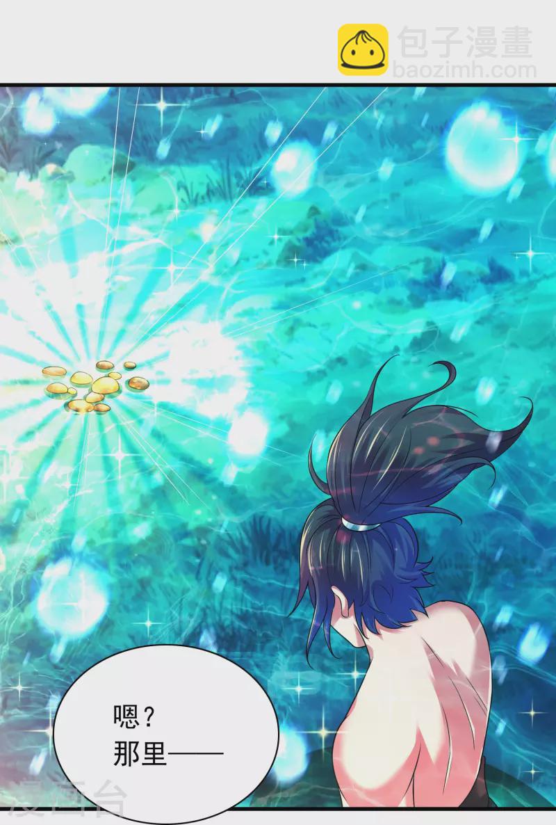 第190话 秘境神湖14