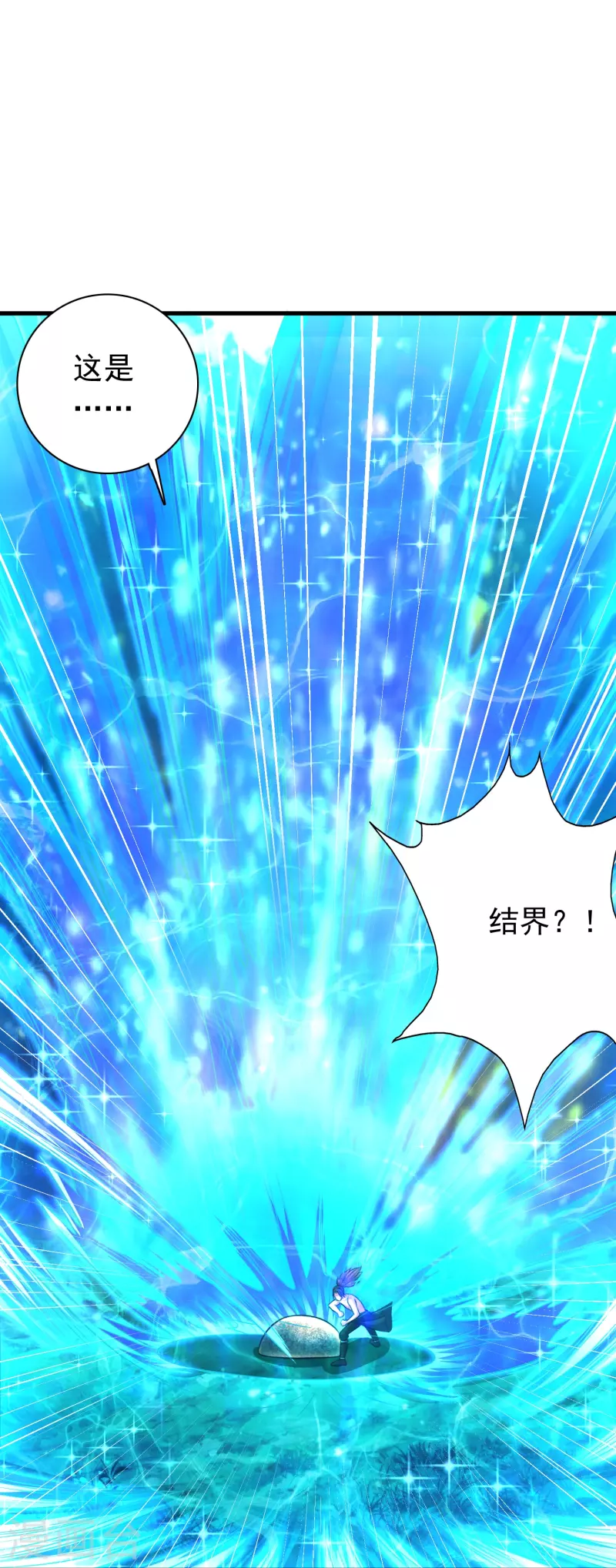 第190话 秘境神湖17