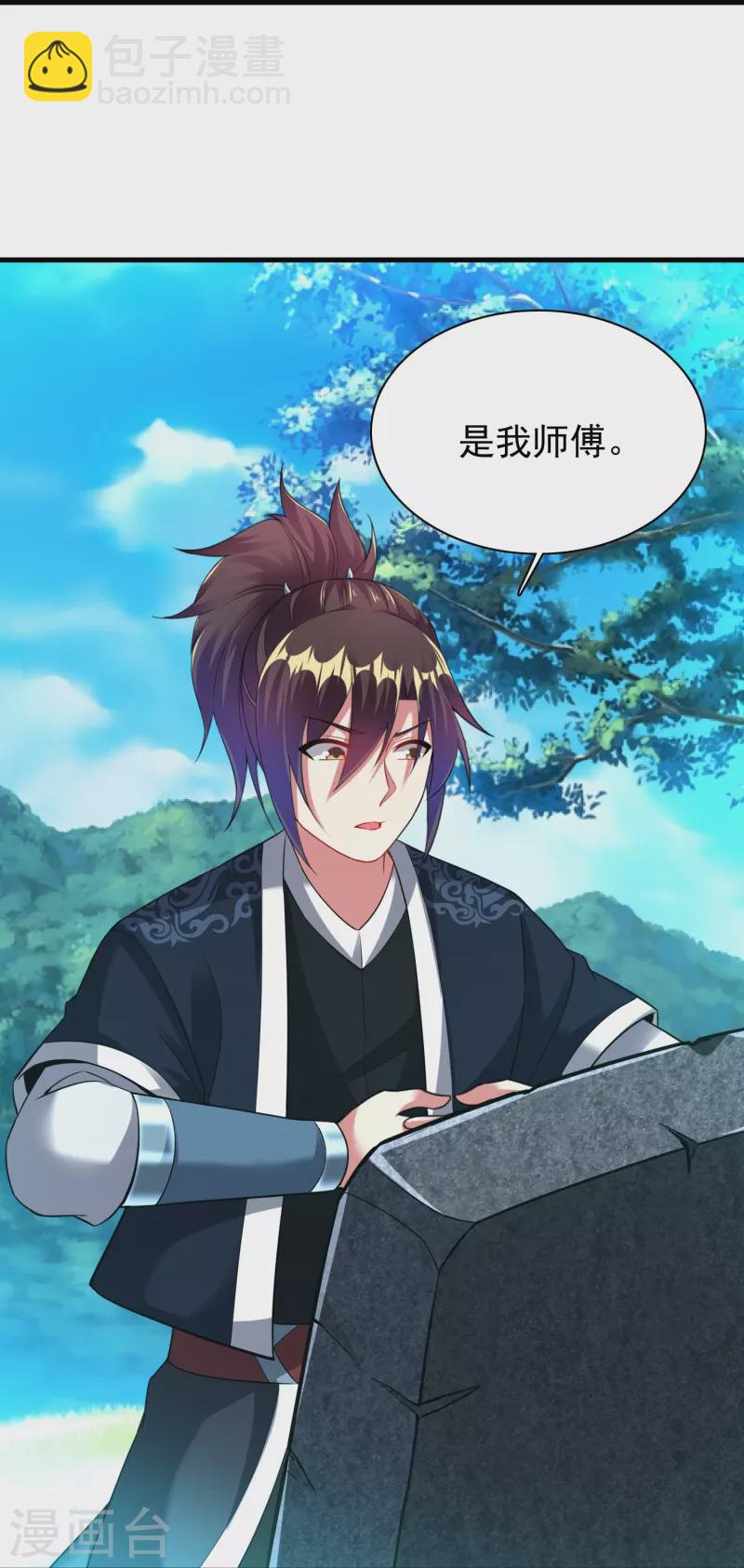 第190话 秘境神湖3