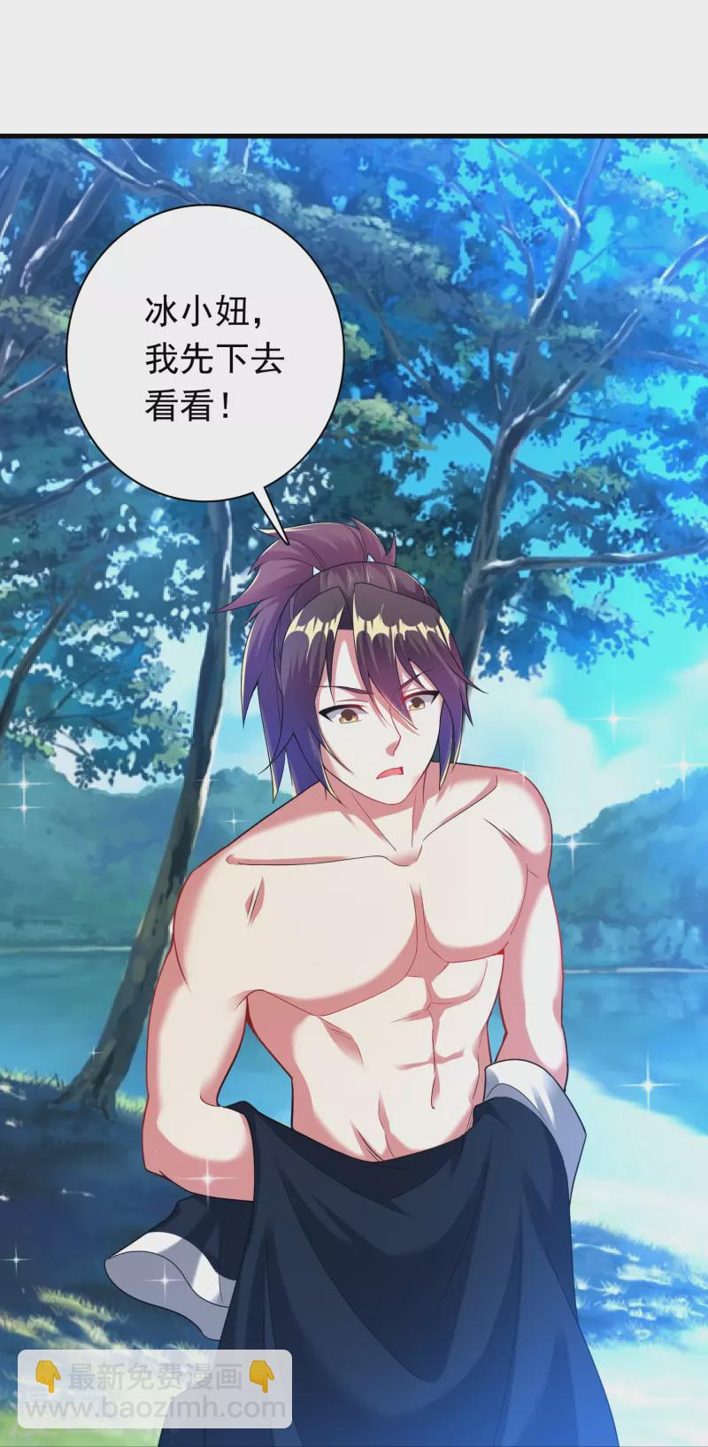 第190话 秘境神湖9