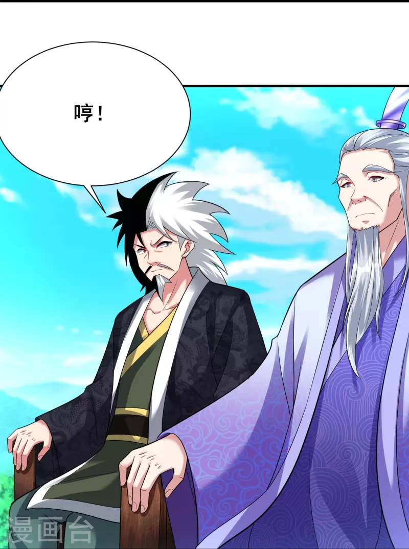 第203话 阴谋10