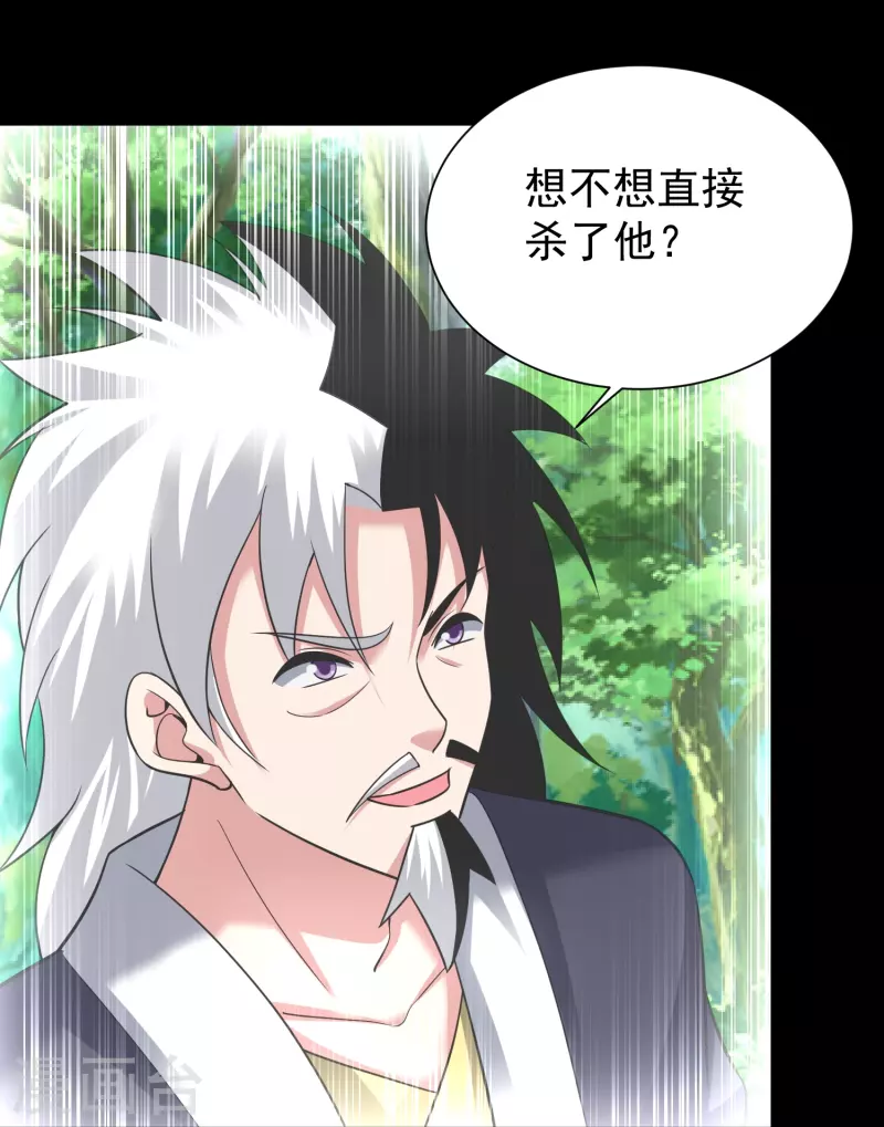 第203话 阴谋17