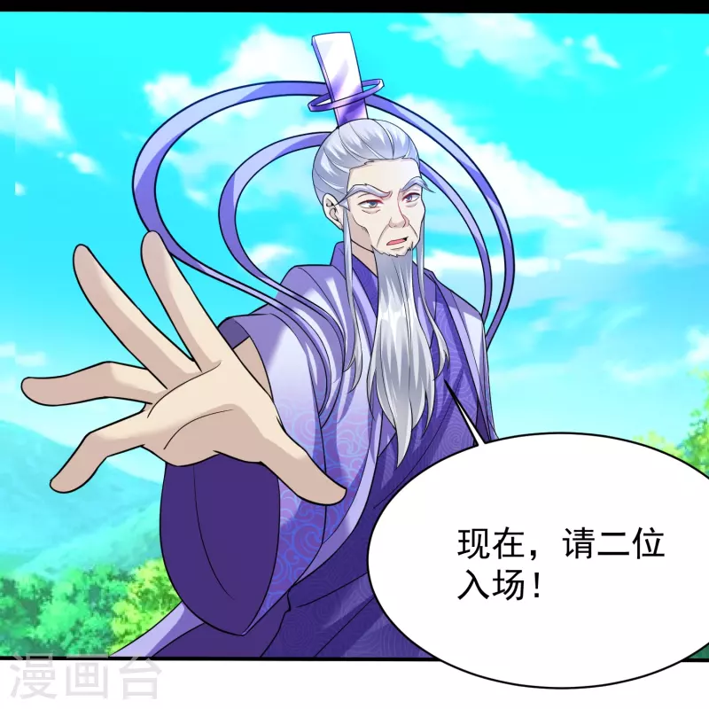 第203话 阴谋23