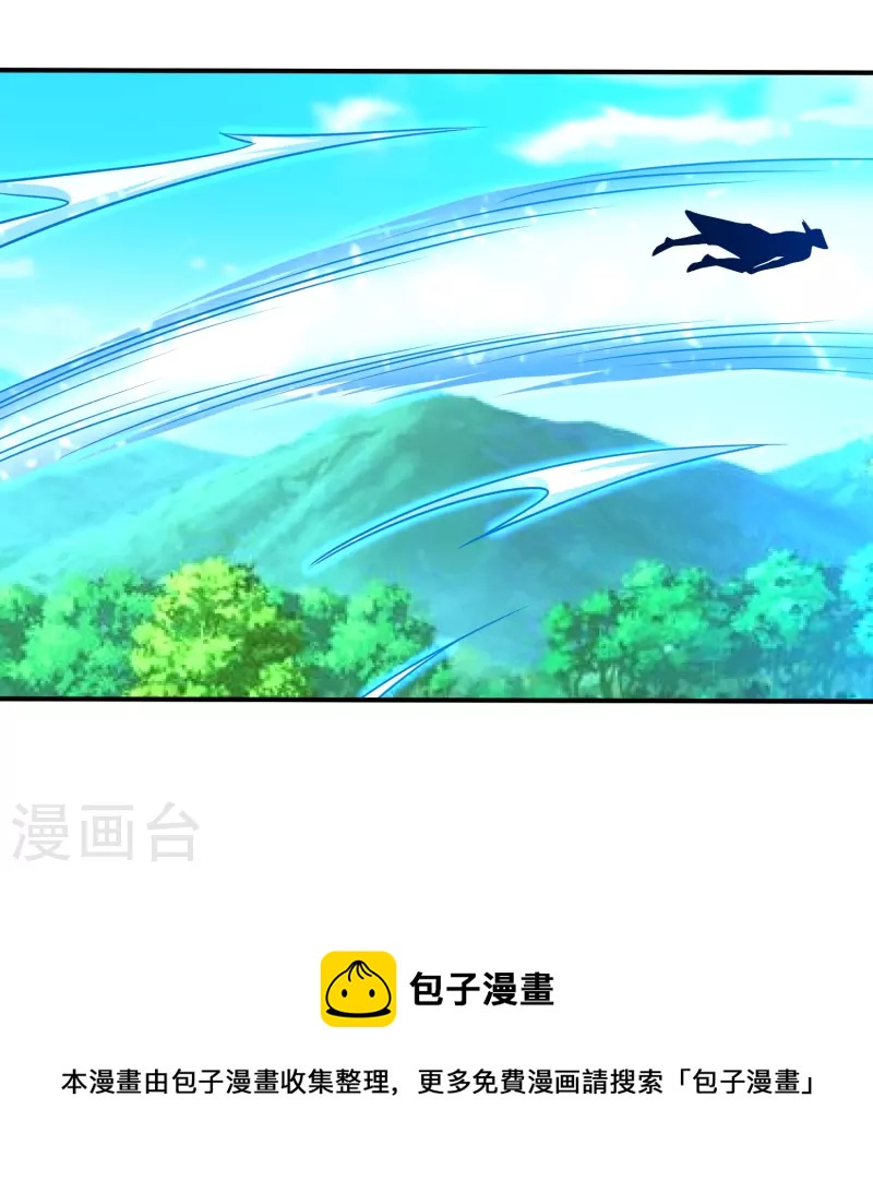 第203话 阴谋24